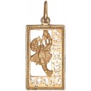 Подвеска П-013