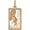 Подвеска П-014