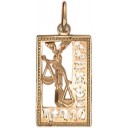 Подвеска П-016