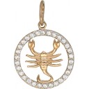 Подвеска П-159