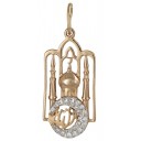 Подвеска 3-028