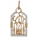 Подвеска 3-029